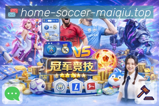 比分分析